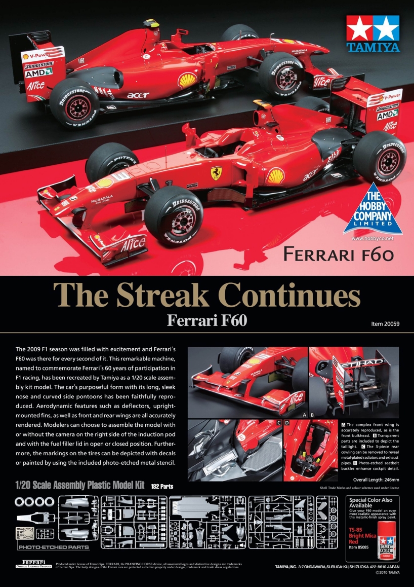 Tamiya Model Magazine 173 (2010.03)